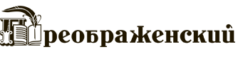 ОТЦ Преображенский СПБ